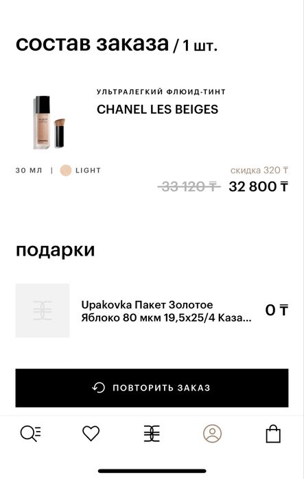 Тональный chanel les beiges