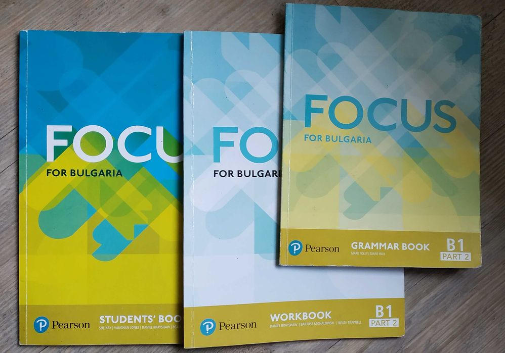 Продавам  английский език В1