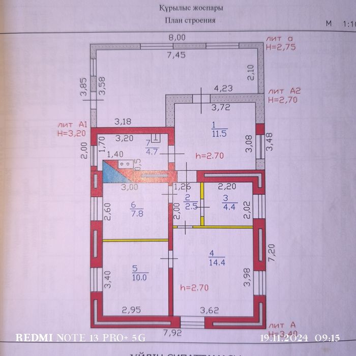 Продаётся  или  Обменяеться квартиру
