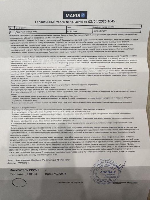 Apple pencil 2nd generation