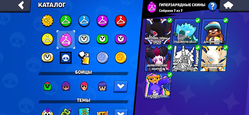 Акаунт бравл страс