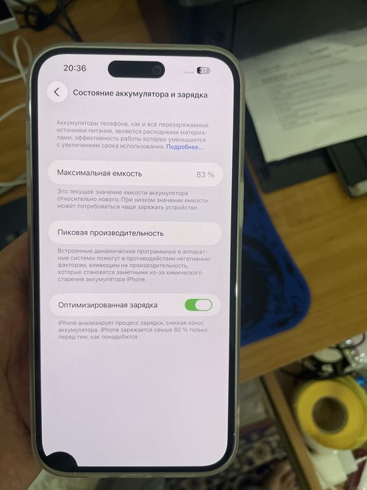 Iphone 14 pro max 512 Gb