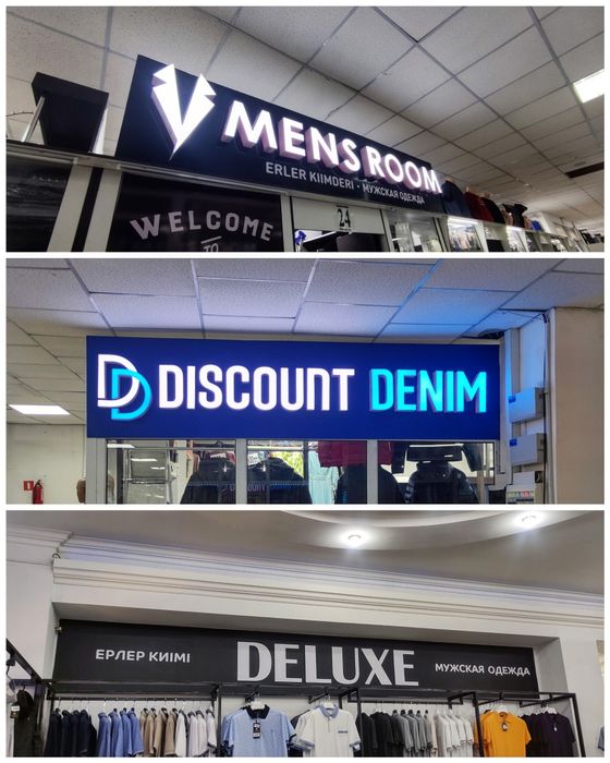 Наружная реклама