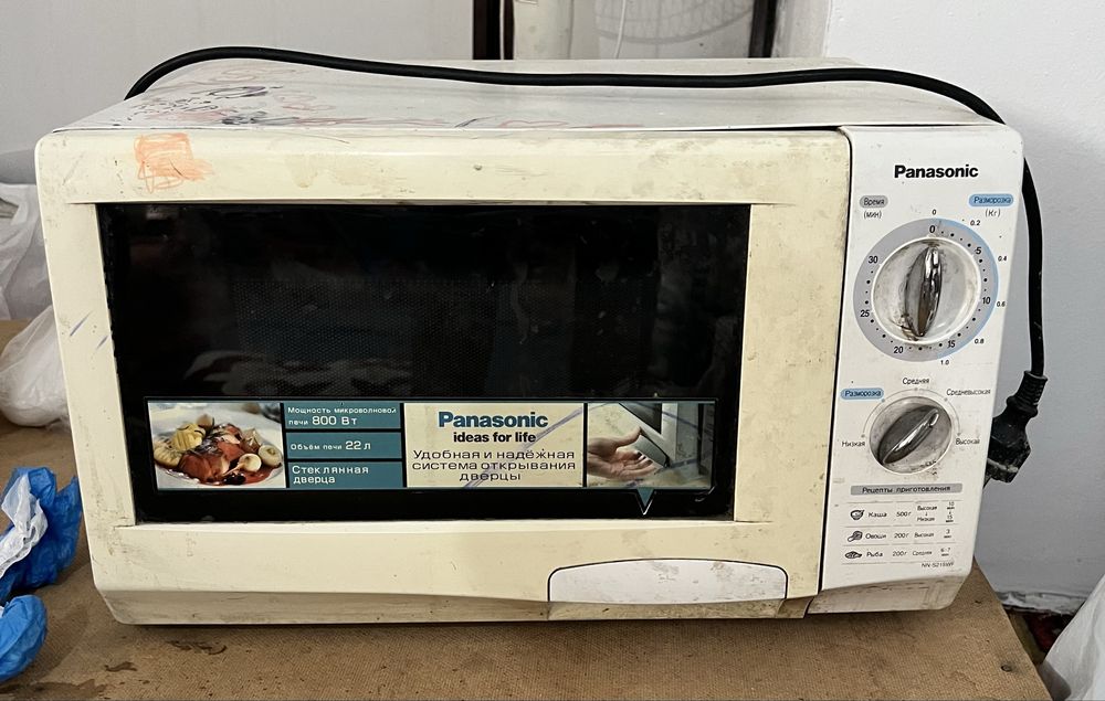 Микровалновка бу