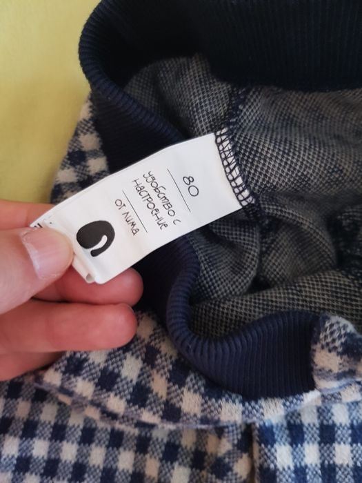 Бебешка жилетка и комплект , 74-80см