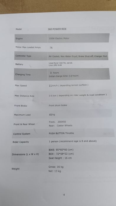 Продам электрокар