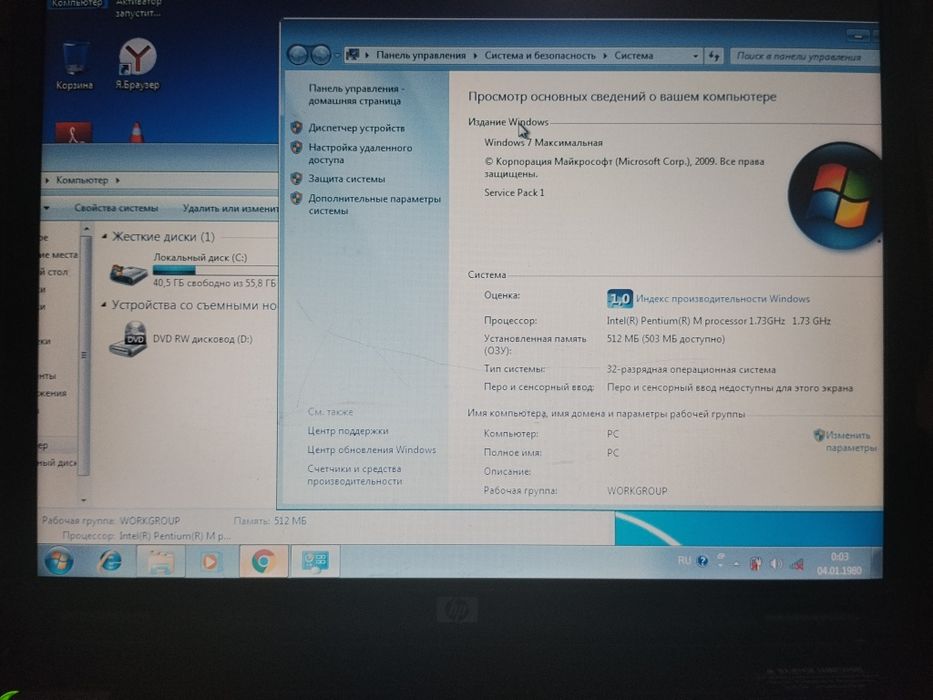 Ноутбук HP Compaq nx6110