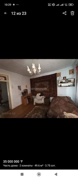 Продается пол-дома в Татарке