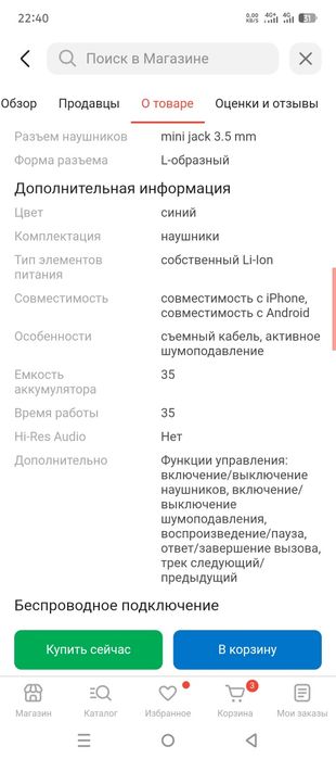 Продам для падарка