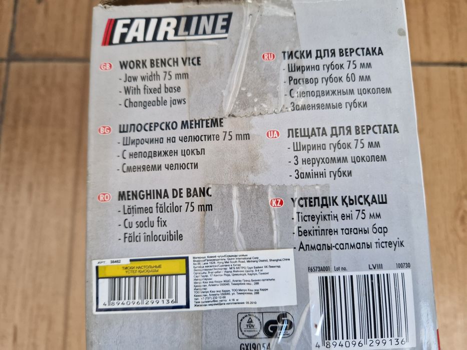 Продам тиски для верстака