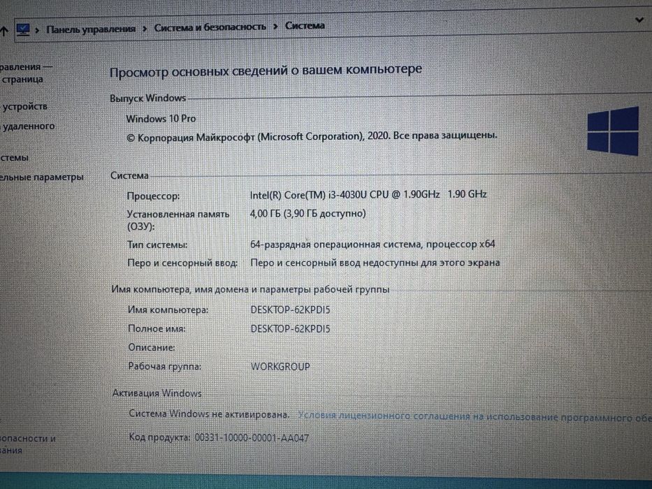 Ноутбук lenova core i3