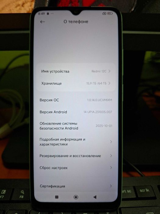 Продам смартфоны Xiaomi Redmi 12C (64 Гб)