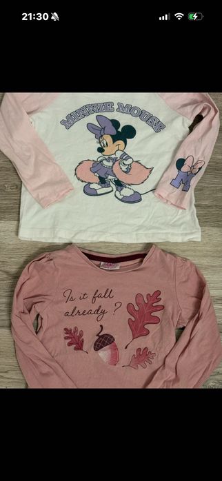 Set haine și jucării copil