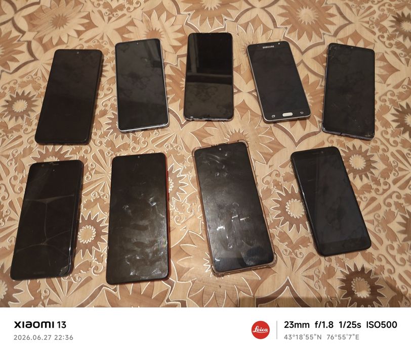 Обмен все это на 1 или на 2