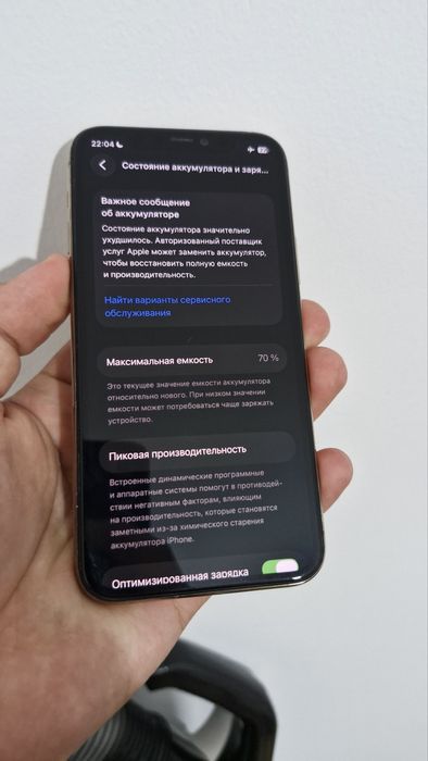 Iphone 11 pro 64 GB