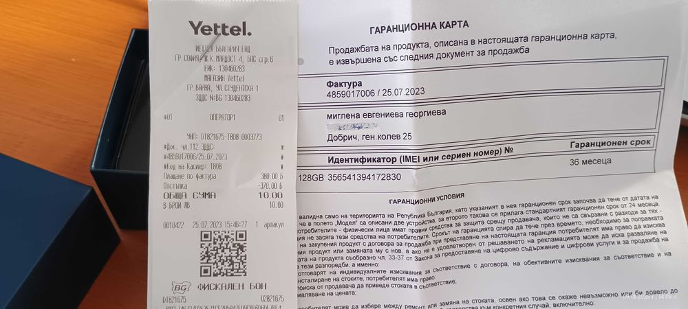 Motorola G72 - ГАРАНЦИОНЕН