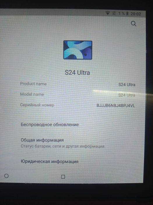 Планшет в хорошем качестве
