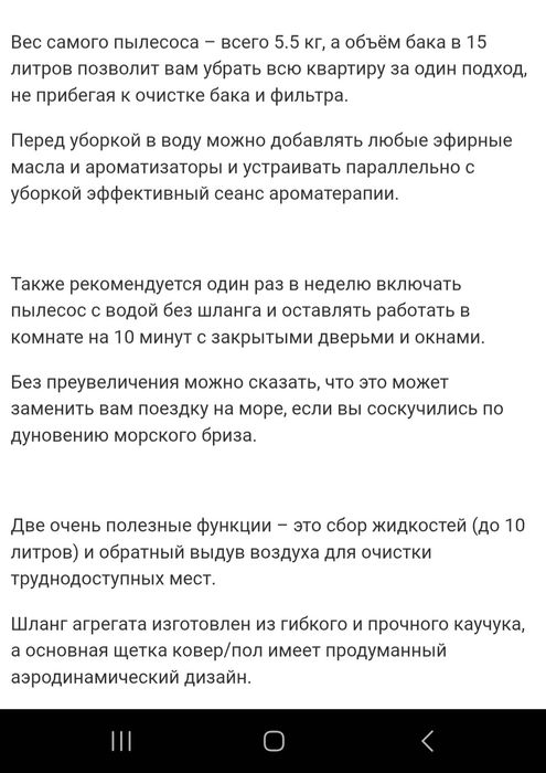 Продаёться пылесос новый