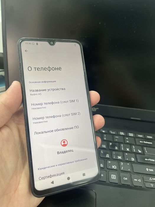 Редми А5 лот:929806(Сарыкемер)