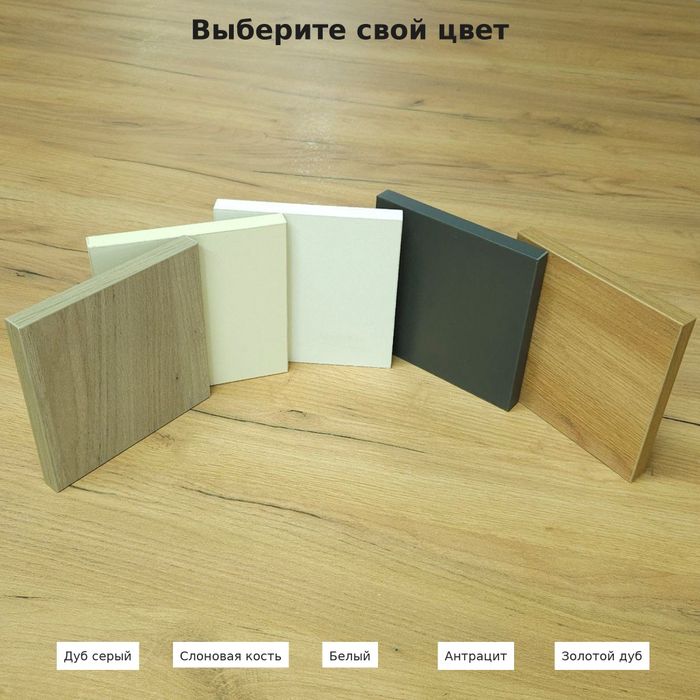 Стеллаж для хранения игрушек из LDSP .