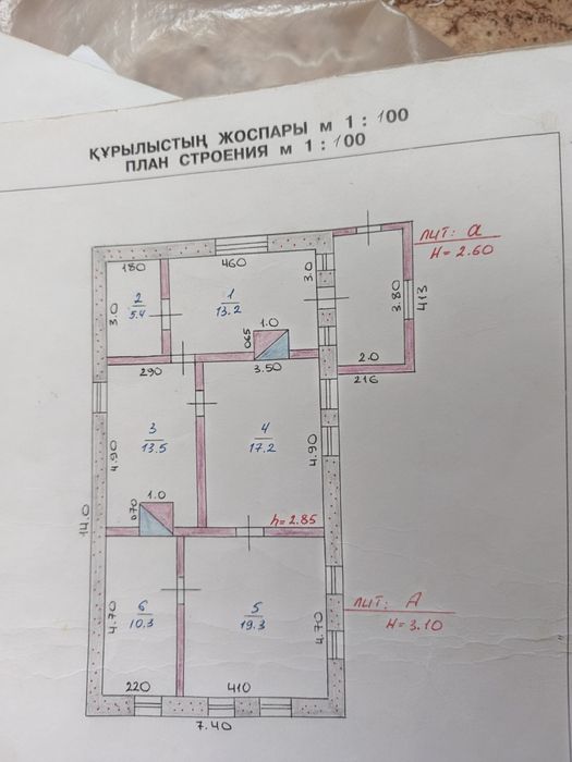 Продам дом в селе Озёрное.