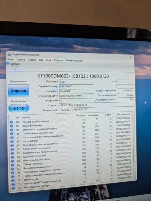 Офисный комплект Lenovo ThinkCentre