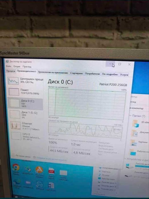 настолен gaming pc