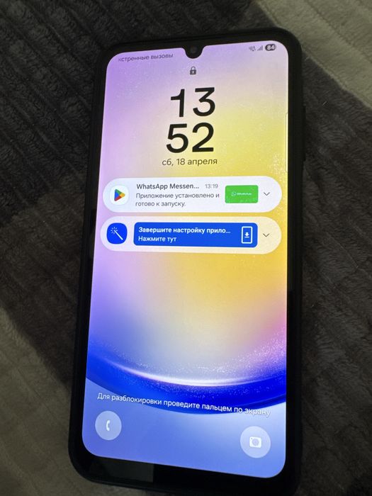 Galaxy A25 128gb 5G