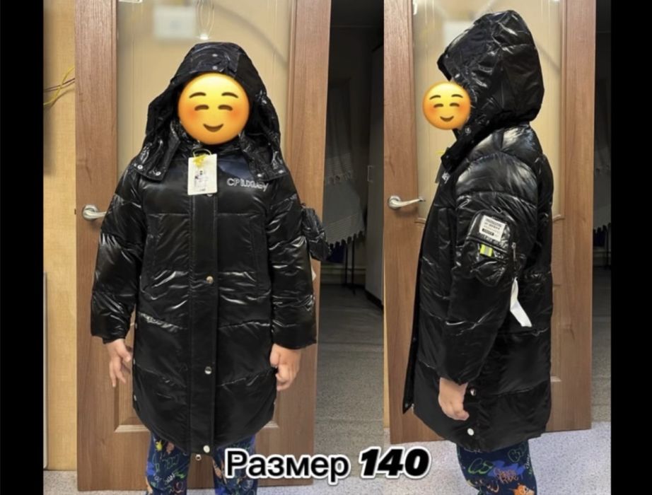 Новые куртки осень - весна по 3000