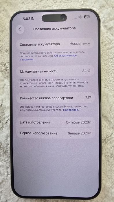 iPhone 15 Pro Max, 1TB, White Titanium