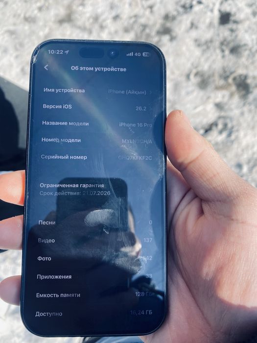 Iphone 16 pro 550к торг есть