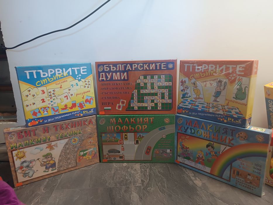 Пъзели и игри за деца