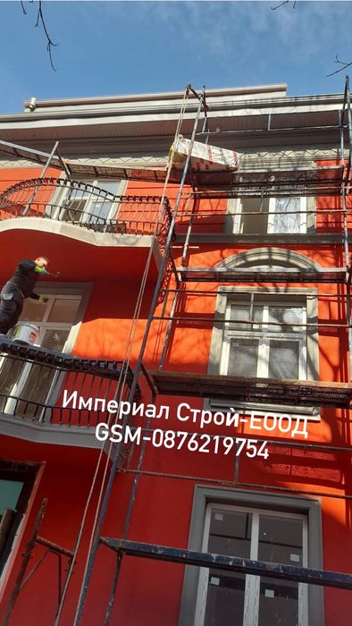 Ремонт на покриви