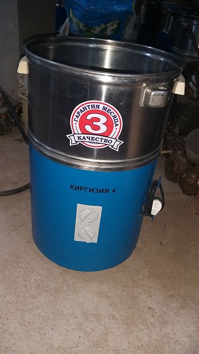 Киргизия стиралний машина