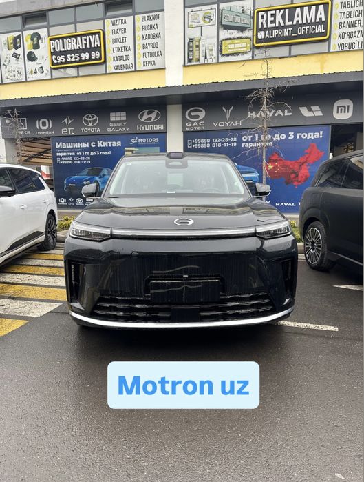 GAC S9 parralelniy gibrit