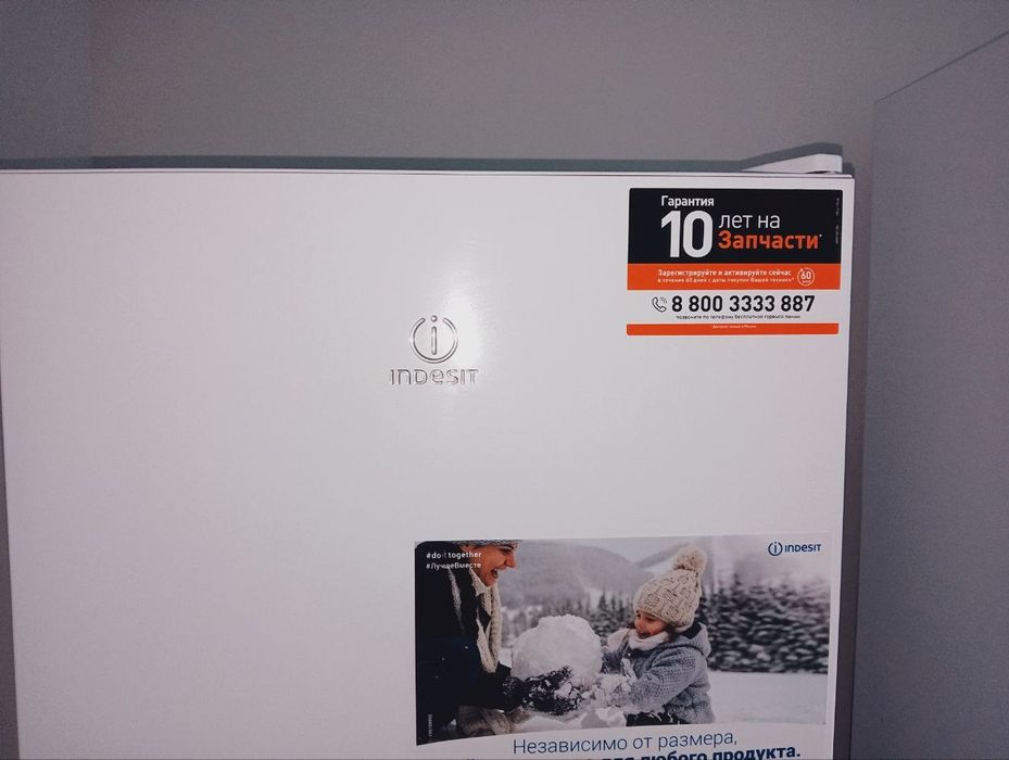 Морозильник срочно