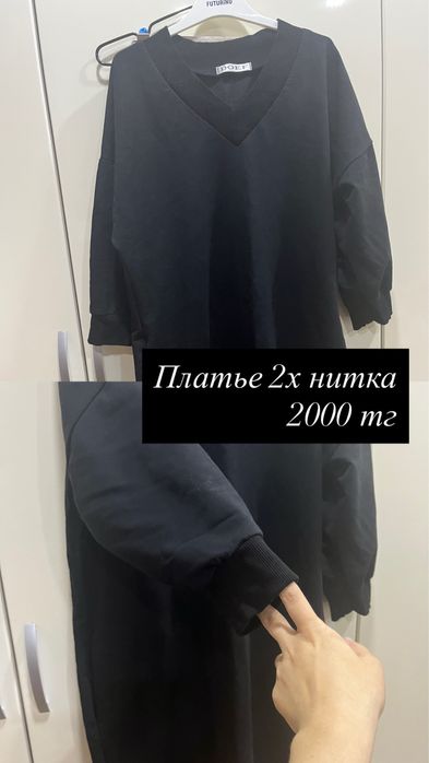 Для беременных и кормящих