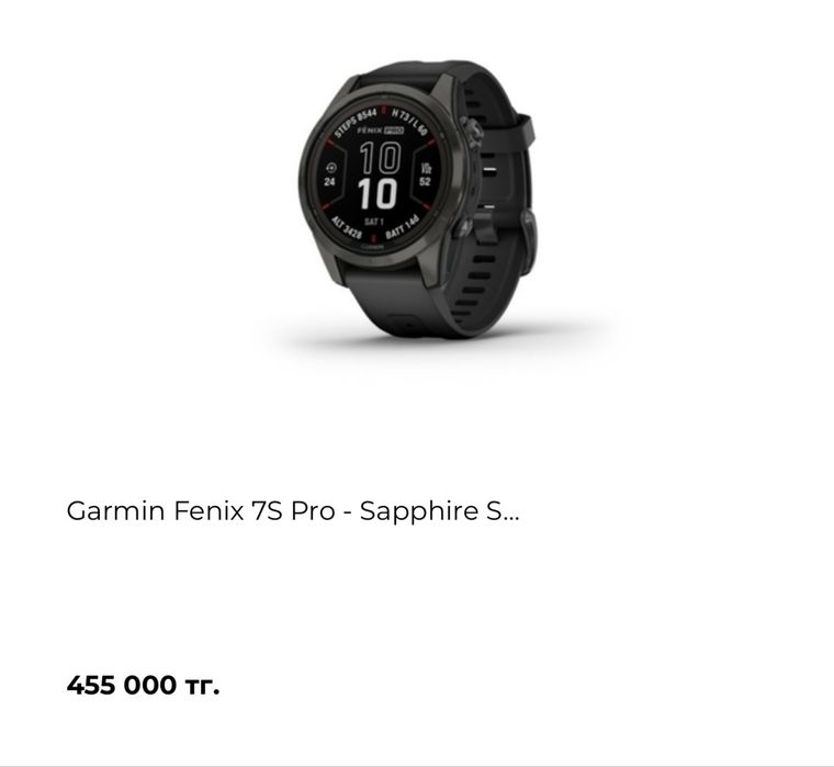 Продам часы Garmin Fenix 7s pro
