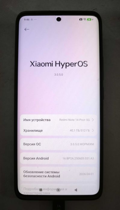 Redmi Note 14 Pro + 5G / 512 Gb