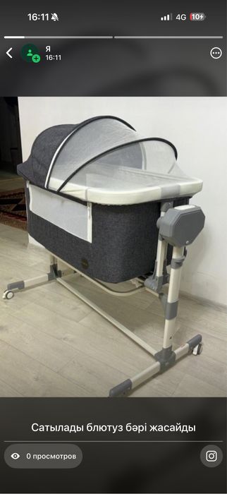 продам электронный манеж кровать