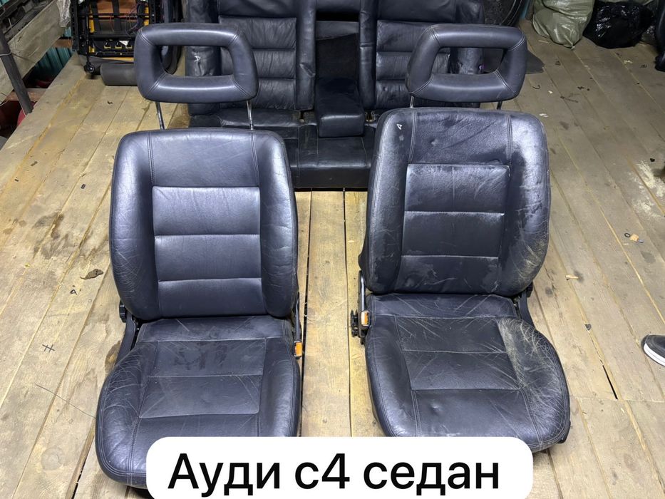 Седеня от ауди с4