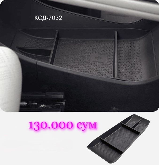 Аксессуары для BYD YUAN UP