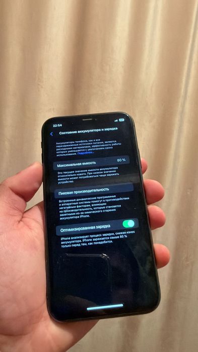 Айфон 11  сатылат