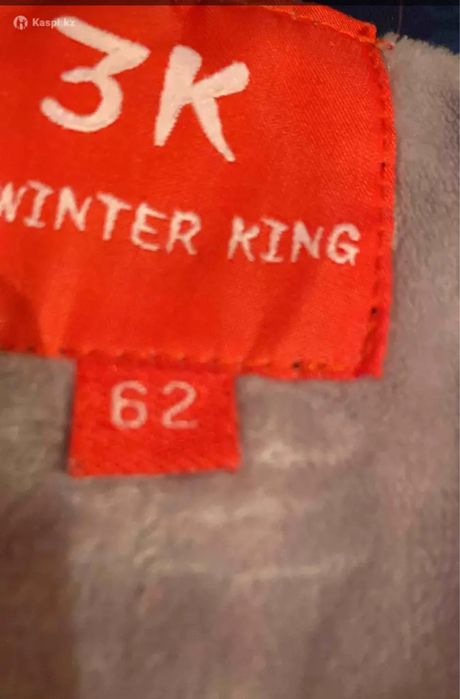 Комбенизон