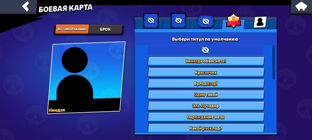 Продам АК в Бравел Старс