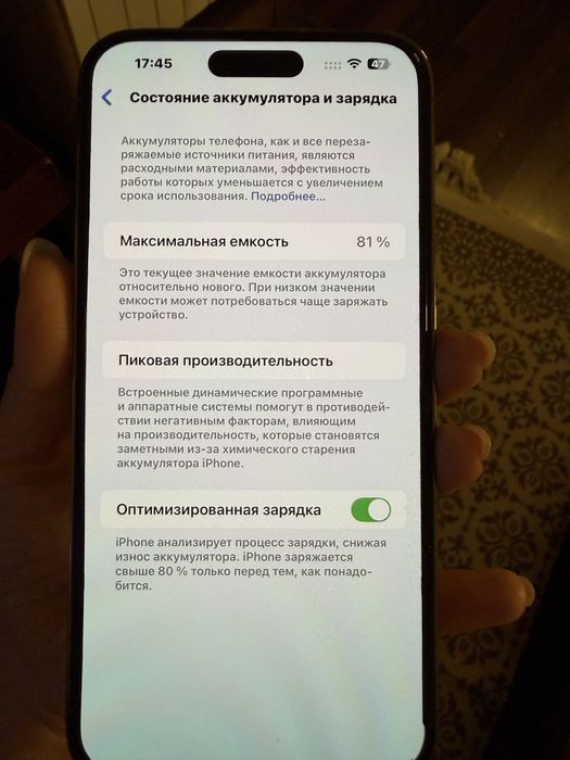 iPhone 14 Pro max (256 gb)