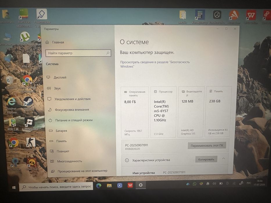 ThinkPad x1 tablet