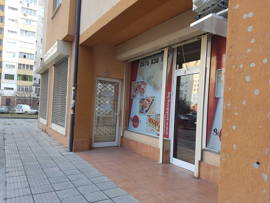 Отдавам помещение под наем