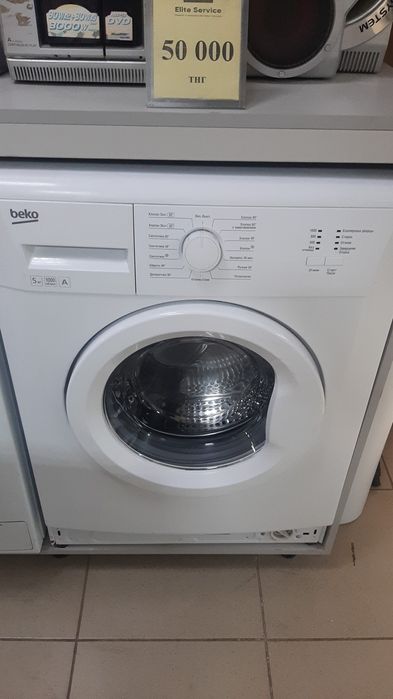Стиралка б/у 35 000