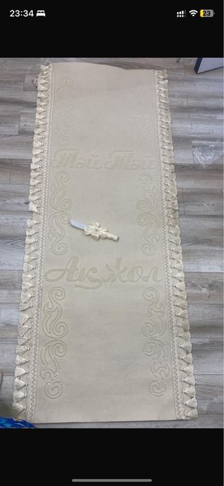 Продам дорожку ақжол